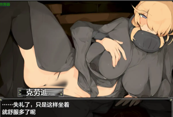 【日系RPG/AI汉化/巨x/小马拉大车】女巨人与仪式1.7 安卓+PC-春日ACG