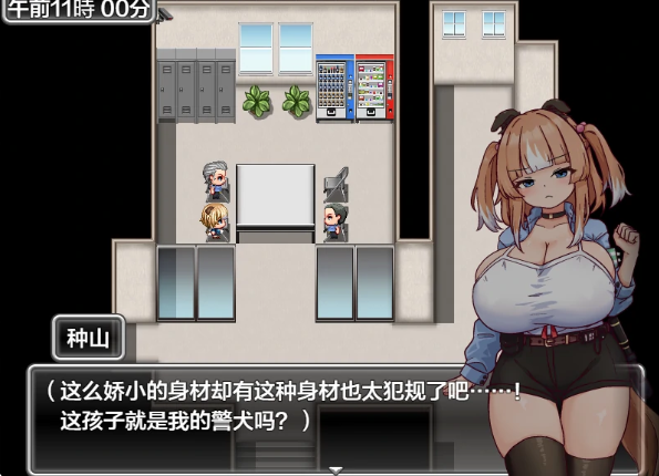 图片[5]-【RPG/汉化/漫画风/调教】母犬调教AI汉化版 安卓+PC-春日ACG