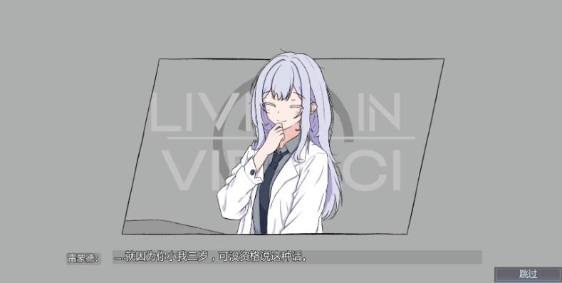 图片[2]-【日系SLG/AI汉化/沙盒/动态】生活在维尔奇0.3 Patch 3 AI汉化版 安卓+PC-春日ACG