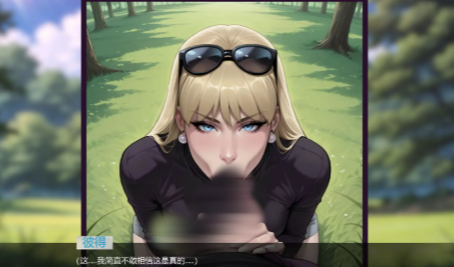 图片[4]-【SLG/AI汉化/2D/动态】非常高兴 v0.1 AI汉化版 安卓+PC-春日ACG