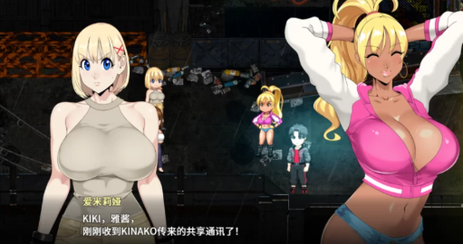 图片[4]-【神作RPG/动态/官中/后宫】反叛的使徒 – v1.02 安卓joi+PC-春日ACG