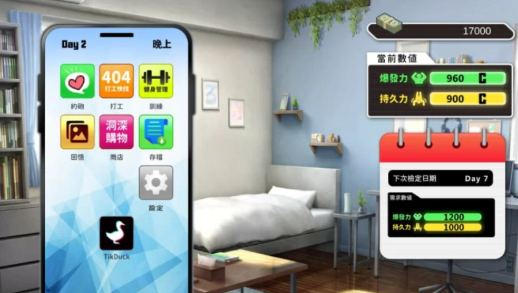 图片[3]-【互动SLG/养成/动态/经营】我的同学是女优官中步兵正式版-春日ACG