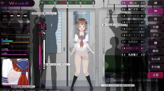 图片[5]-【SLG/互动/触摸/动态/cv】完全痴汉 内向女高中生堕落全过程-春日ACG