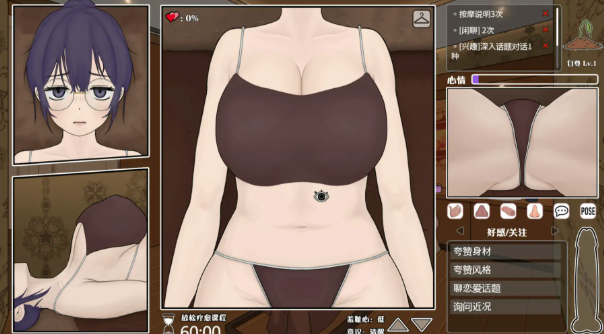 图片[2]-【触摸SLG/互动/动态】调教按摩店～玛丽篇～v1.1.2-春日ACG