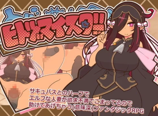 【RPG/动态/AI汉化】人妻大师 安卓joi+PC-春日ACG