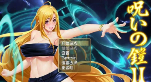 【神作RPG/动态/汉化/服装解锁】诅咒铠甲2:灵魔女传奇cursed armorV7.13 安卓+PC-春日ACG