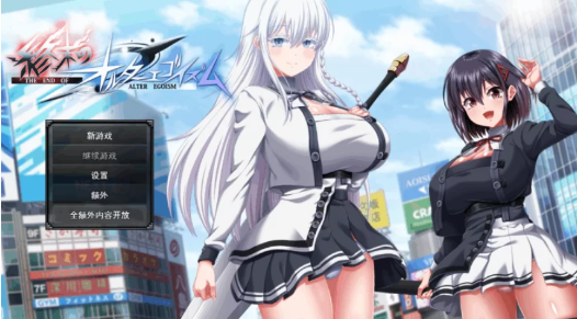 【大作RPG/动态/AI汉化】终末的拟我论 V1.01正式版 AI汉化 安卓joi+PC-春日ACG