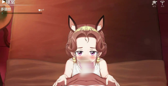 图片[2]-【互动SLG/触摸/动态/CV/官中】 多莉丝公主与夜晚的约会v1.08-春日ACG