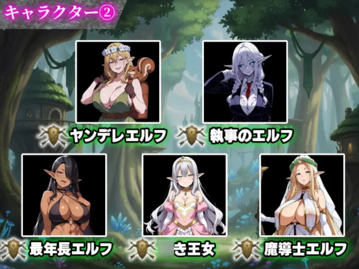 图片[5]-【RPG/动态/CV/后宫】催眠战记〜异世界转生篇〜 安卓joi+PC-春日ACG