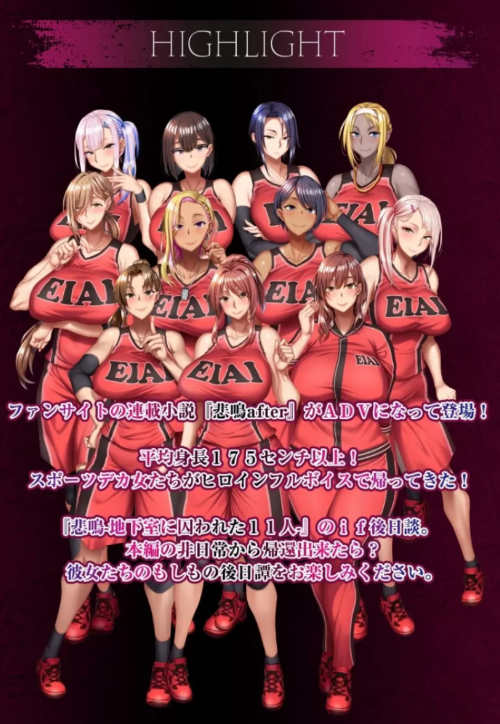 图片[2]-【ADV/拘束/SM/CV/后宫】悲鸣 ～after～ AI汉化版-春日ACG