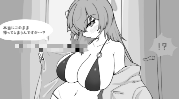 图片[3]-【互动SLG/动态/生肉/露出】曝光档案 Exposure Archive 安卓joi+PC-春日ACG