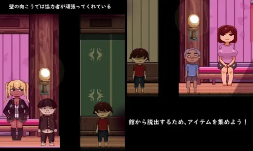 图片[2]-【ACT/动态/像素/男m】逃出刻印馆-春日ACG