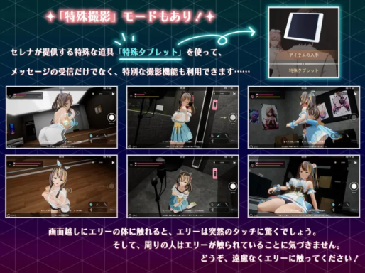 图片[3]-【3D/互动/动态/官中/CV】NTR偶像 梦想的约束v2.0.5 安卓盖世+PC-春日ACG