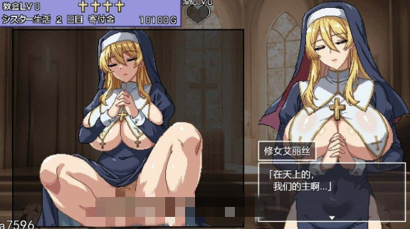 图片[3]-【互动SLG/动态/像素/汉化】为修女爱丽丝而鸣的钟声 v5 安卓joi+PC-春日ACG