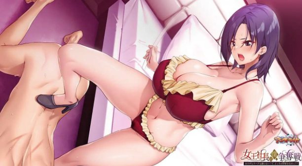 图片[4]-【ADV/汉化/CV/后宫】女王社长的我争夺战 ～身体与主导权都不会让！ 那，你到底喜欢哪个 安卓盖世+PC-春日ACG