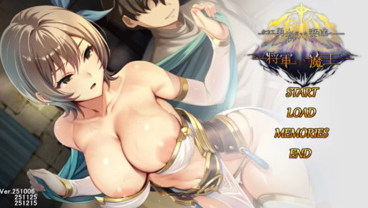 【ADV/CV/汉化/后宫/NTR】致曾经是勇者的妻子们 かつて勇者だった妻達DLC1+2 安卓盖世+PC-春日ACG