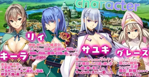 图片[4]-【ADV/CV/汉化/后宫/NTR】致曾经是勇者的妻子们 かつて勇者だった妻達DLC1+2 安卓盖世+PC-春日ACG