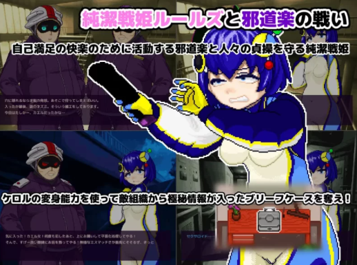 图片[2]-【ACT/动态/像素/生肉】【状態変化】変身・物品化潜入ミッション！-春日ACG