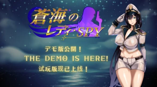 图片[5]-【RPG/动态/官中/卡牌/NTR】苍海的女士·间谍v 0.1 DEMO 安卓joi+PC-春日ACG