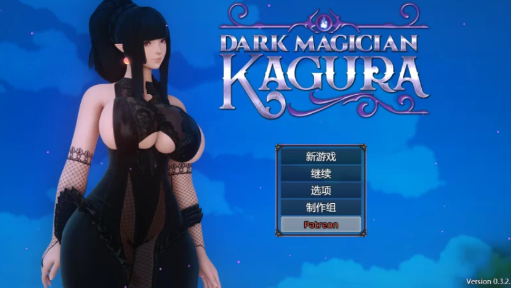 图片[2]-【RPG/动态/生肉/NTR]暗黑法师神乐0.3.1.5 安卓-春日ACG