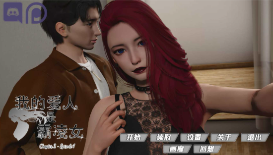 图片[4]-【神作/亚洲风SLG/动态/汉化/后宫】我的爱人是霸凌女/我的女友是恶霸 EP2P1 安卓+PC-春日ACG