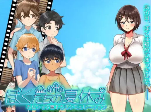 图片[2]-【互动SLG/动态/CV/小马拉大车】我们的私密暑假 安卓joi+PC-春日ACG