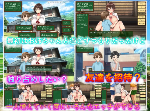 图片[4]-【互动SLG/动态/CV/小马拉大车】我们的私密暑假 安卓joi+PC-春日ACG