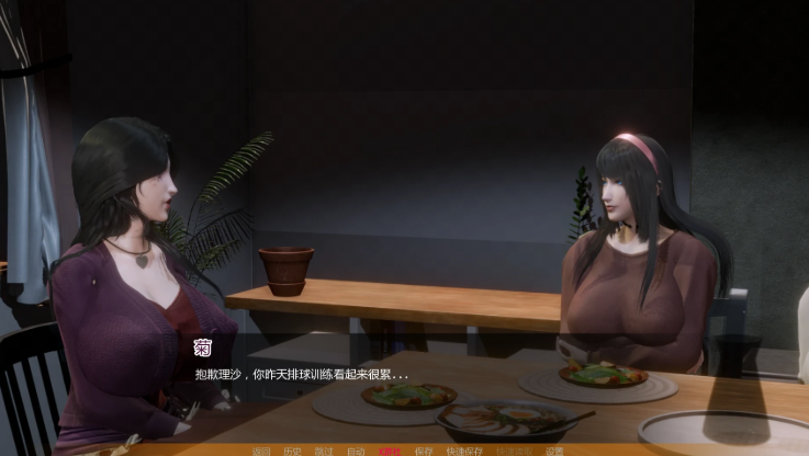 图片[5]-【亚洲SLG/AI汉化/NTR/动态】没有后宫只有NTR Ep.2A AI汉化版 安卓+PC-春日ACG