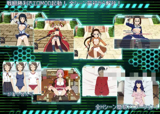 图片[3]-【RPG/动态/触摸/挂载汉化】刀剑神域：幽灵协议 安卓joi+PC-春日ACG