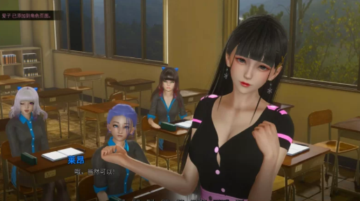 图片[7]-【亚洲风SLG/动态/汉化/大后宫】那位新老师0.8.0官中 安卓+PC-春日ACG