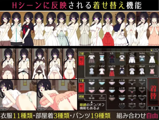 图片[2]-【RPG/换装/互动/动态】佐谷霞没有你就活不下去v1.0.8安卓joi+PC-春日ACG