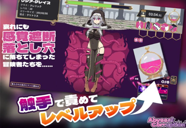 图片[2]-【互动SLG/动态/像素】深渊腐化 Abyssal Corruption Ver.1.11-春日ACG