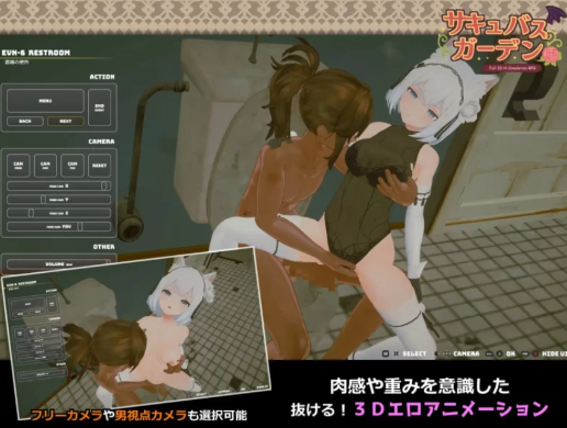 图片[3]-【3D/AI汉化/动态/互动/自由】魅魔花园 サキュバスガーデン v1.4.0-春日ACG