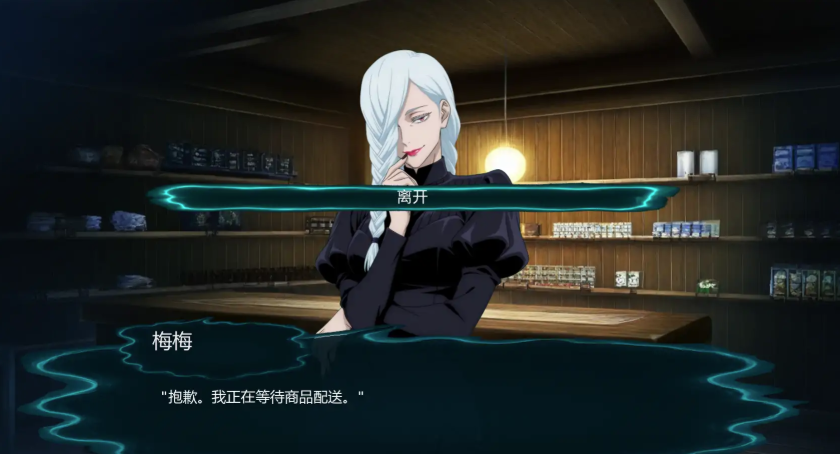 图片[3]-【SLG/动态/汉化/同人】咒术训练师v0.12 AI汉化版 安卓+PC-春日ACG