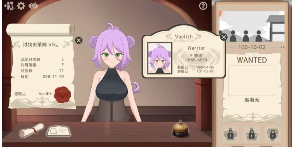 图片[2]-【互动SLG/动态/官中】拜托了！ Quest Please! 官方中文版-春日ACG