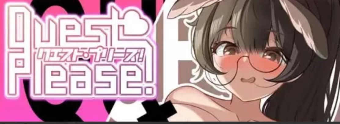 【互动SLG/动态/官中】拜托了！ Quest Please! 官方中文版-春日ACG