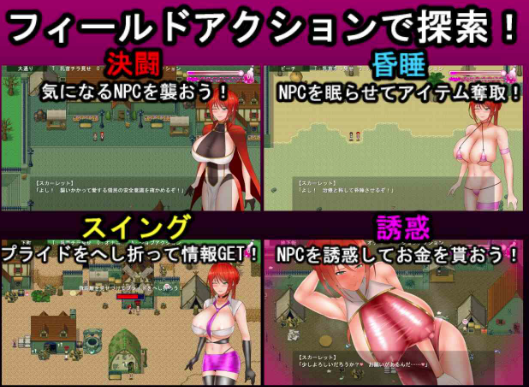 图片[2]-【RPG/汉化/堕落】绯红骑士斯卡蕾特～追寻传说中的药草 安卓joi+PC-春日ACG