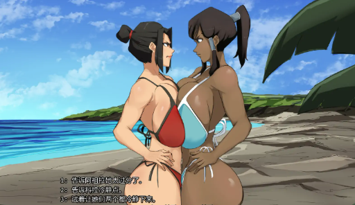 图片[2]-【SLG/动态/汉化/后宫】余烬岛v0.21 AI汉化版 安卓+PC-春日ACG