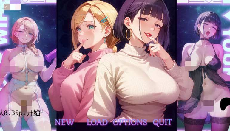 图片[2]-【亚洲风SLG/动态/沙盒/汉化/NTR】我爱你的妻子0.35p1 AI汉化版 安卓+PC-春日ACG