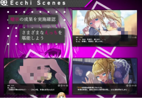 图片[4]-【SLG/生肉/像素/动态/催眠】她的提线木偶指令Ver1.04 安卓盖世+PC-春日ACG