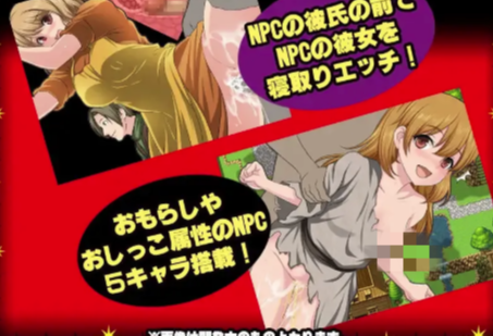 图片[3]-【RPG/AI汉化/NTR/强x】NPC姦～無抵抗な美少女を俺専用性処理女に～ 安卓joi+PC-春日ACG