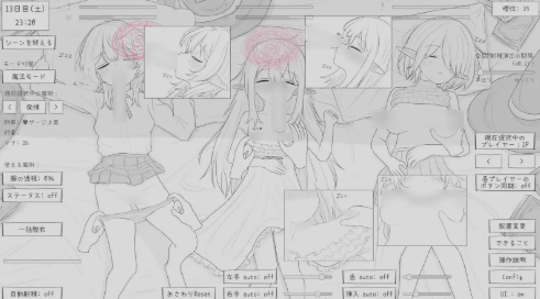 【互动SLG/动态/触摸/姐妹盖饭】与隐居魔女的30天 安卓盖世+PC-春日ACG