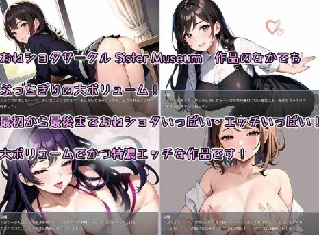 图片[5]-【RPG/AI汉化/后宫/男受】少年退魔師淫闘記 淫魔に童貞を奪われた少年退魔師がv1.10 安卓joi+PC-春日ACG