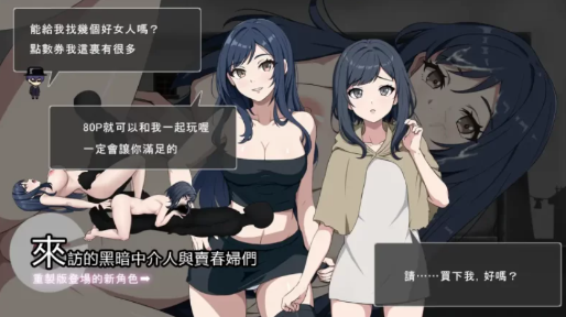 图片[2]-[SLG/动态/官中/经营】避难所RE ShelterRE 安卓盖世+PC-春日ACG