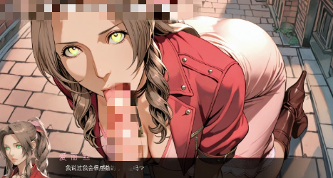 图片[4]-【亚洲风SLG/动态/AI汉化/同人】第一幻想 First Fantasies v1.07 安卓+PC-春日ACG