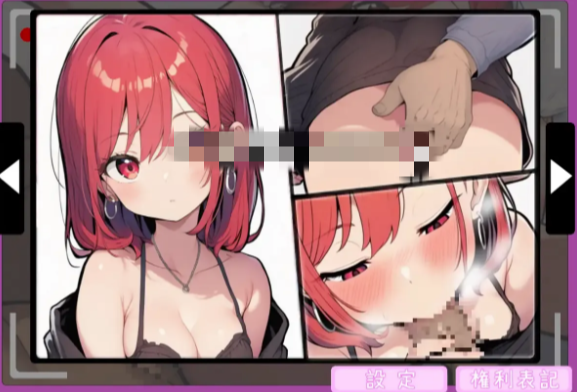 图片[2]-【互动SLG/动态/生肉/CV】ボイスSE付き・体験型 ねとられえっち・しみゅれーた ぬるぬる動くシミュレータ 安卓盖世+PC-春日ACG