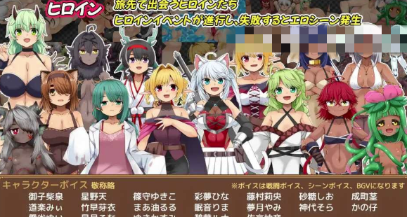 图片[4]-【RPG/AI汉化/动态/后宫/CV】一致和弦 / ユニゾンコード / Unison:corD v1.00 安卓盖世+PC-春日ACG