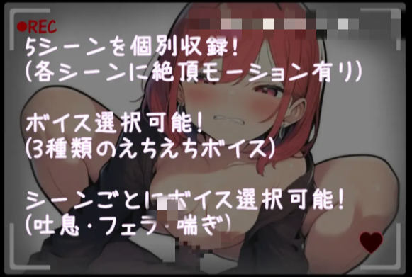 图片[4]-【互动SLG/动态/生肉/CV】ボイスSE付き・体験型 ねとられえっち・しみゅれーた ぬるぬる動くシミュレータ 安卓盖世+PC-春日ACG