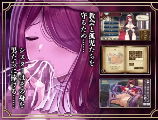 图片[2]-【互动SLG/动态/触摸/AI汉化/堕落】堕落圣女～修女的卖春性生活 安卓joi+PC-春日ACG