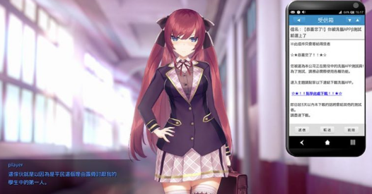 图片[5]-【神作/触摸SLG/动态/互动/CV/调教】用催眠APP肆意玩弄狂妄大小姐v1.24 安卓+PC-春日ACG